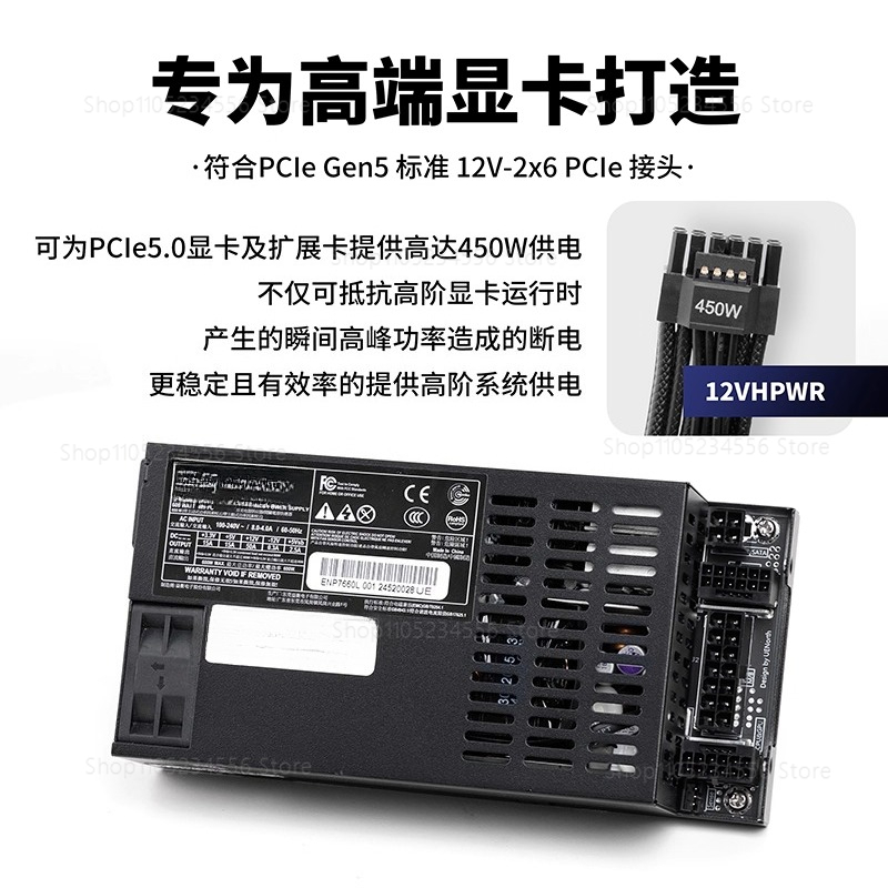 Flex Atx Power Supply 600W 1U - Fonte de alimentação ENP7660L Flex ATX